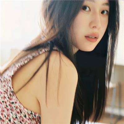 现在的你最可爱
